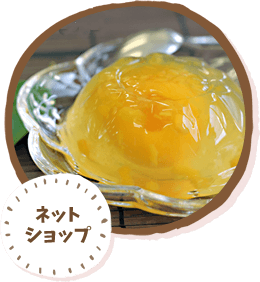Jaえひめ中央 公式webサイト
