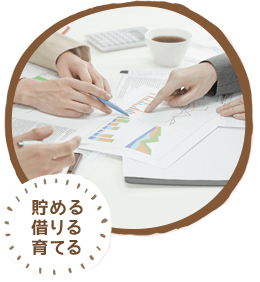 マネー情報