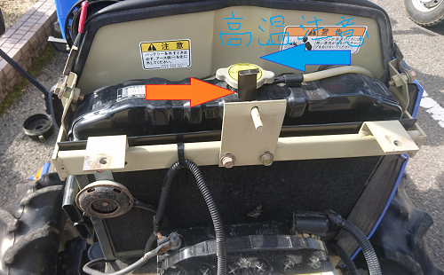 使用前点検 トラクター編② | JAえひめ中央（えひめ中央農業協同