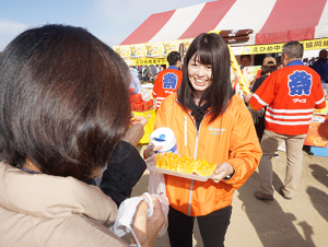 えひめ 中央 農業 協同 組合