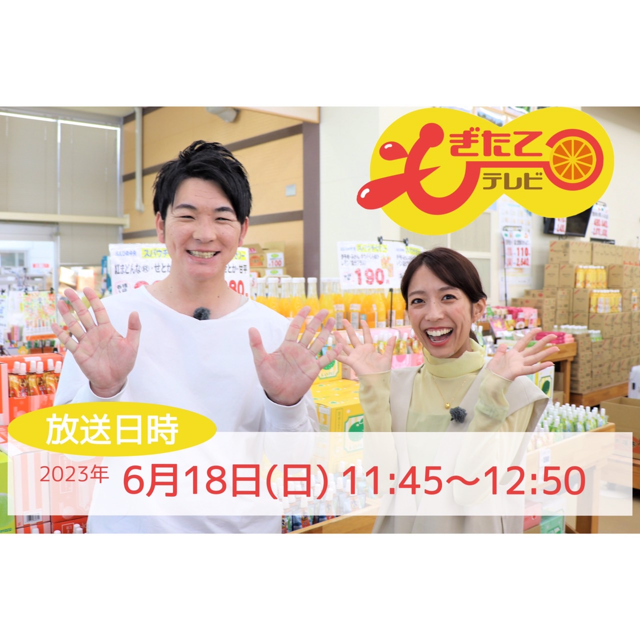 明日の午前中お取引できる方限定でお願いします。 明日9月29日(火曜日) 上峰町 ハコミネ町民市 開催予定です。 EBI 研究